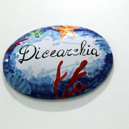 B&B Phistelia ปอซซุออลี ภายนอก รูปภาพ